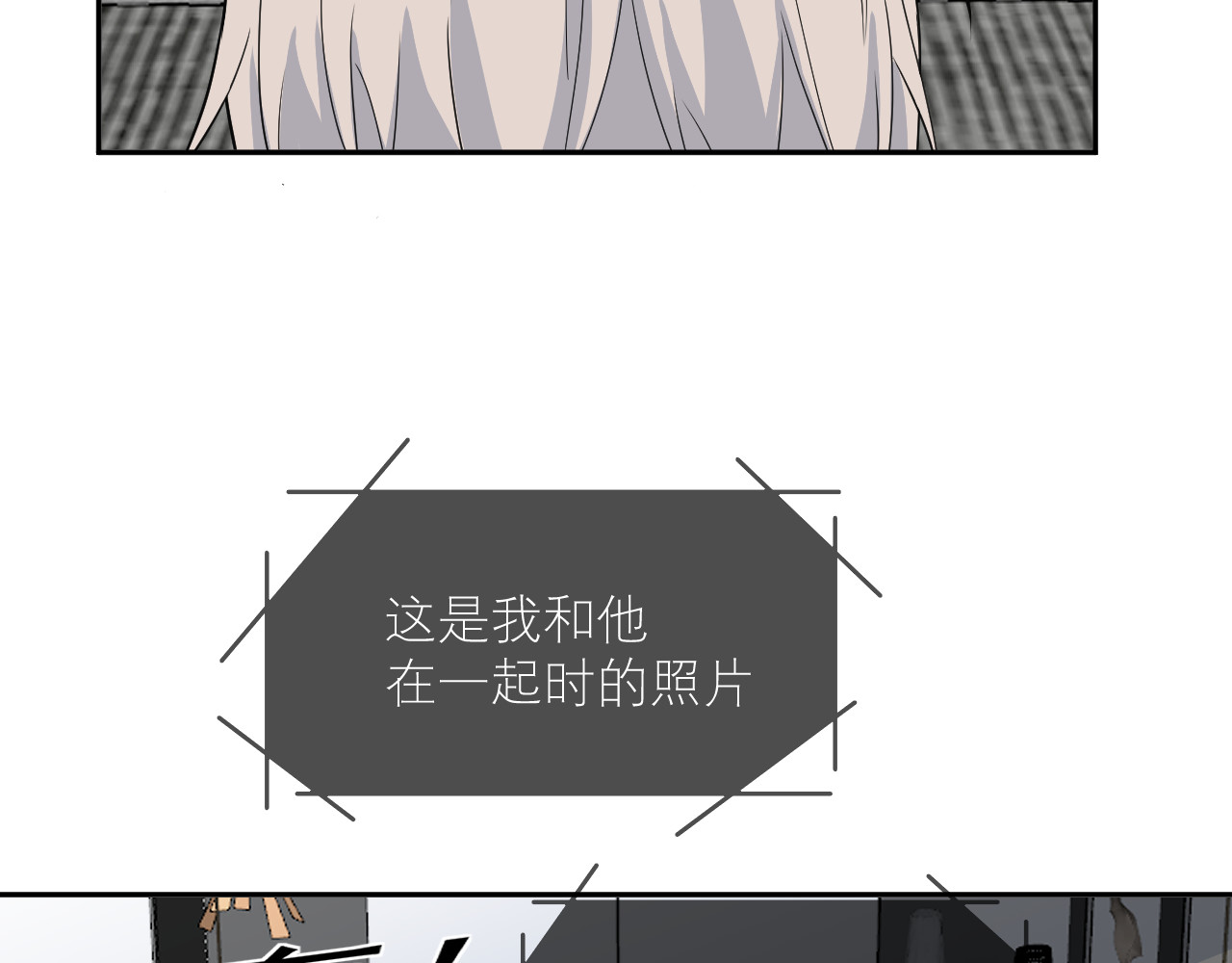 IDOL 第一话 风波中 第9页