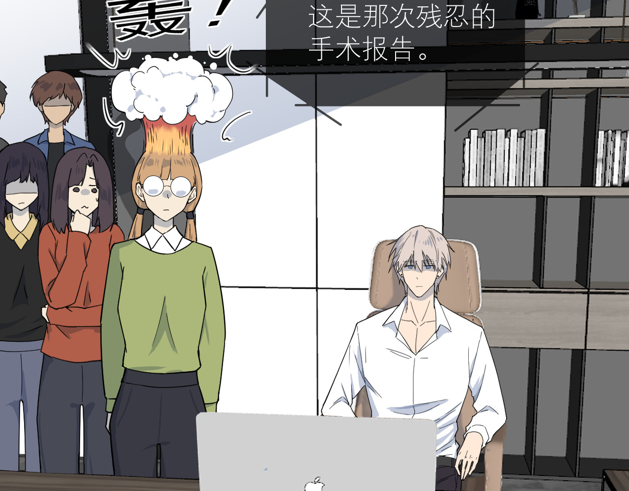 IDOL 第一话 风波中 第10页