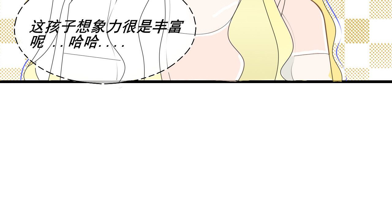 余光千万遍 第1话     朋友 第22页