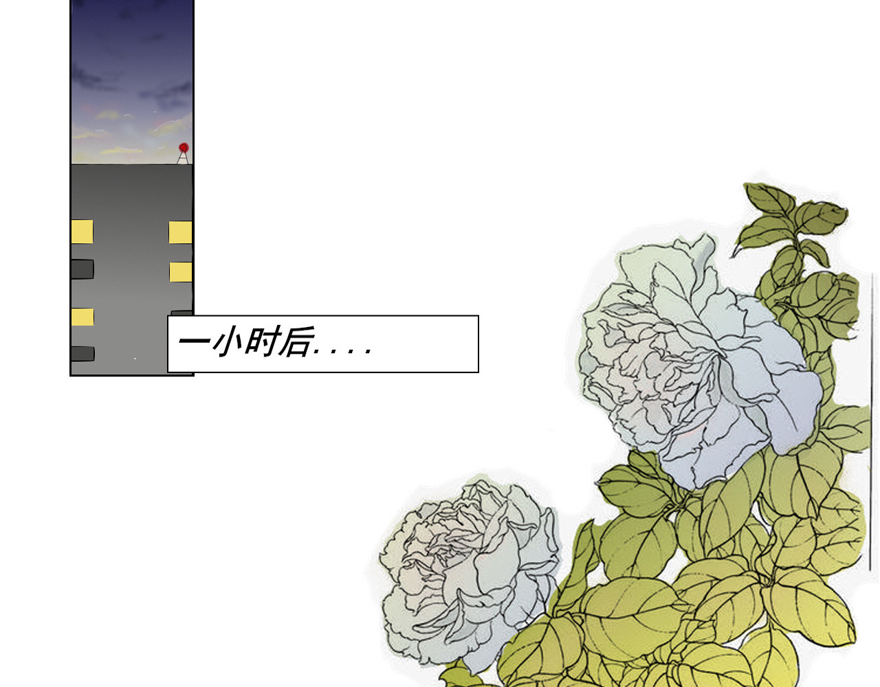 余光千万遍 第1话     朋友 第26页