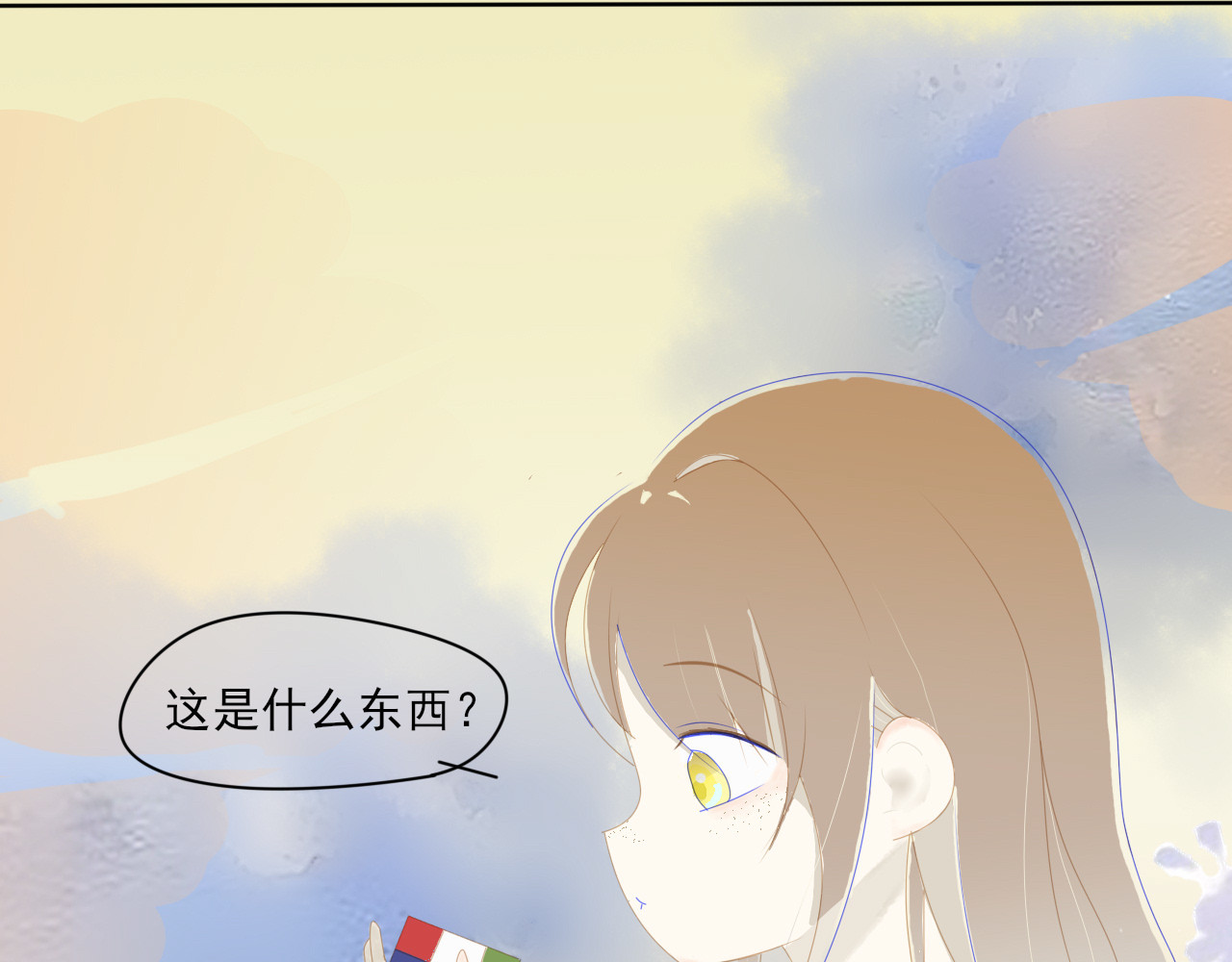 余光千万遍 第1话     朋友 第53页