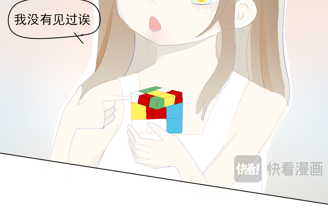 余光千万遍 第1话     朋友 第56页