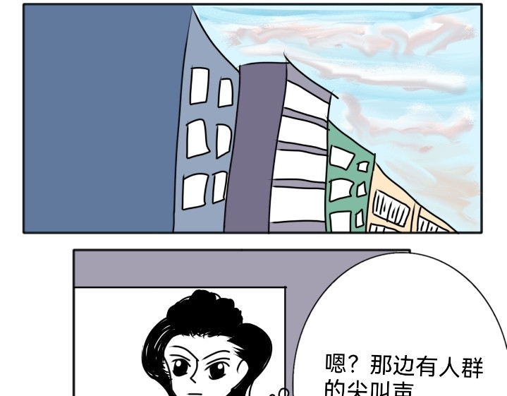 花月捉怪记 花晨月夕 第1页