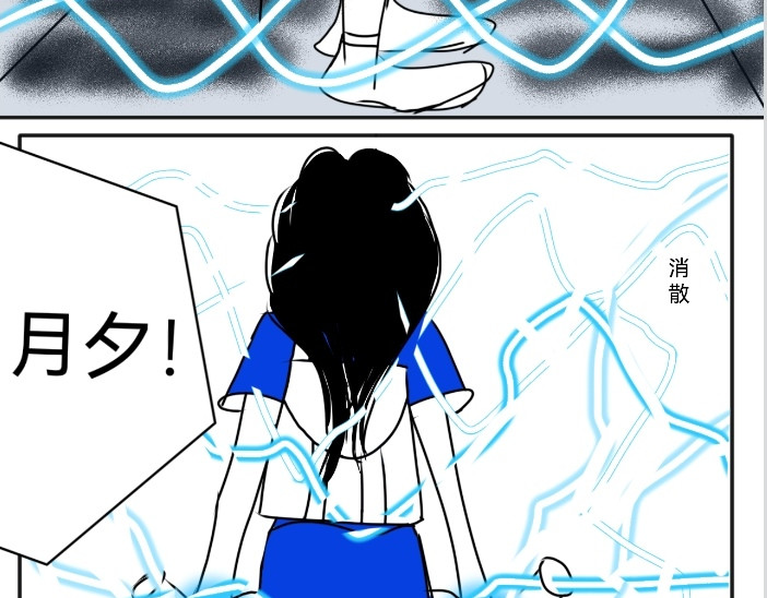 花月捉怪记 花晨月夕 第13页