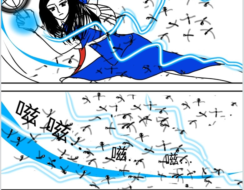 花月捉怪记 花晨月夕 第9页