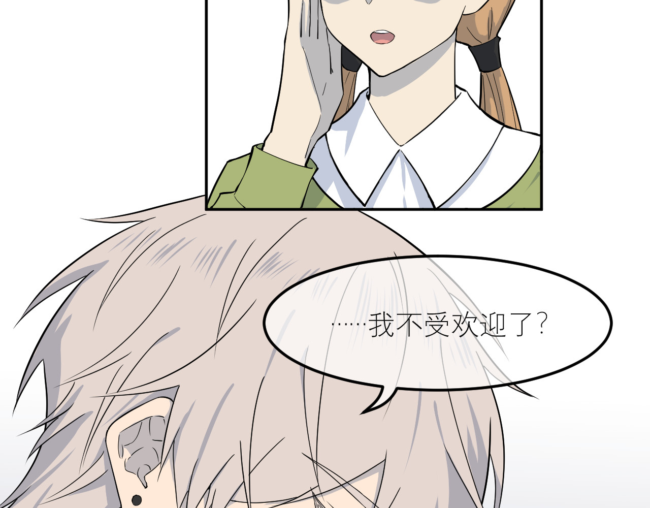 IDOL 第一话 风波下 第2页