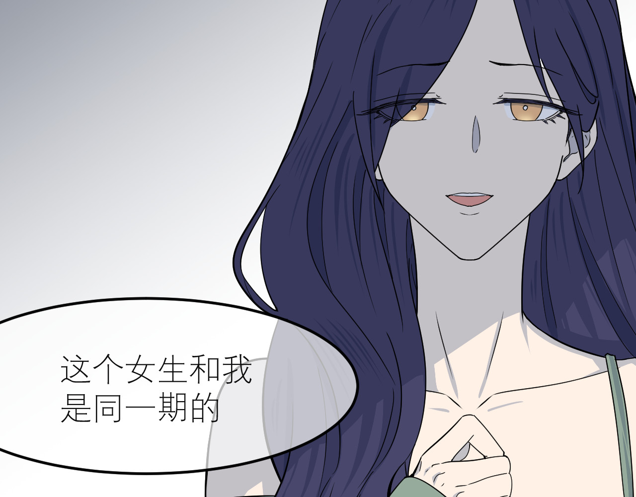 IDOL 第一话 风波下 第17页