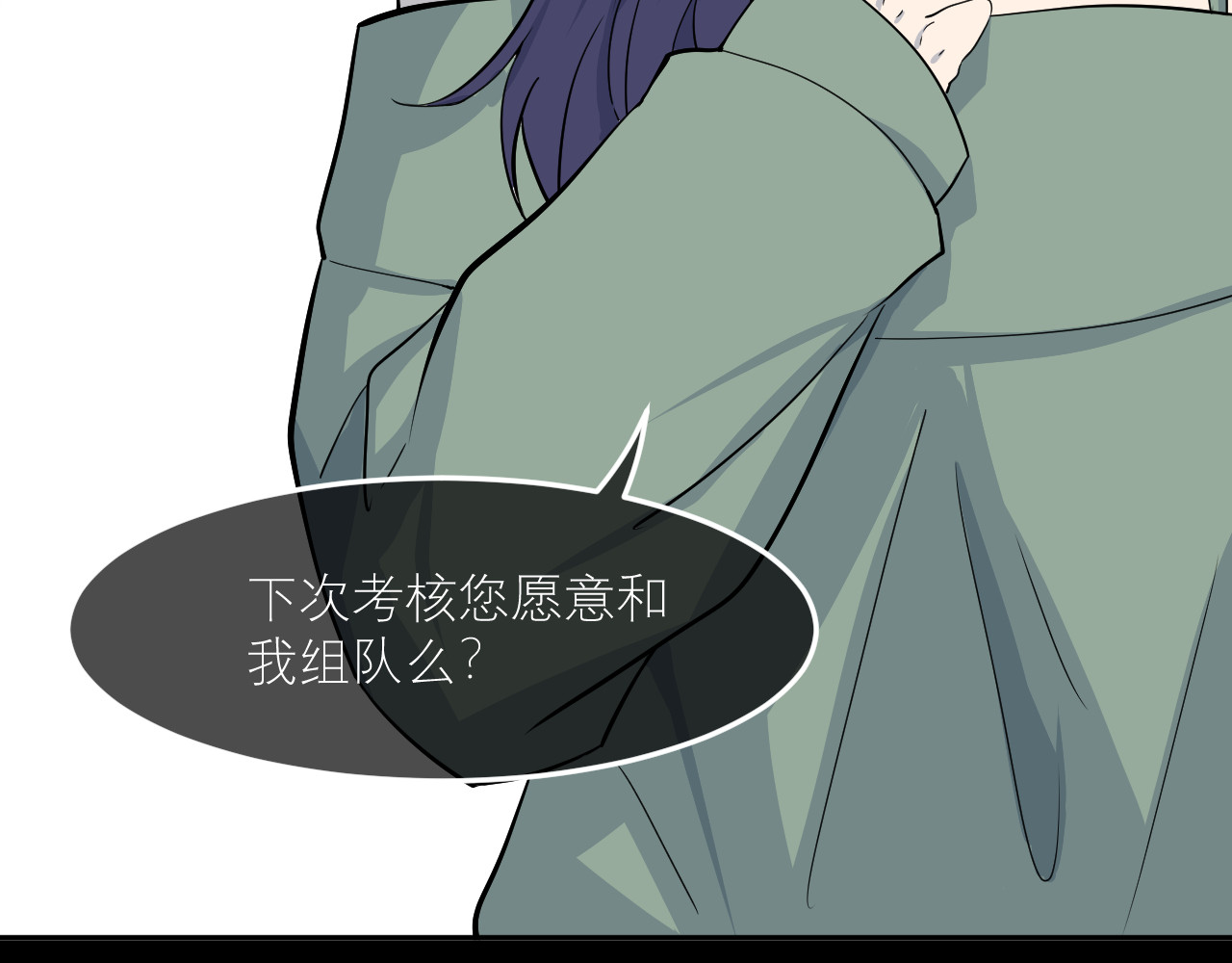 IDOL 第一话 风波下 第18页