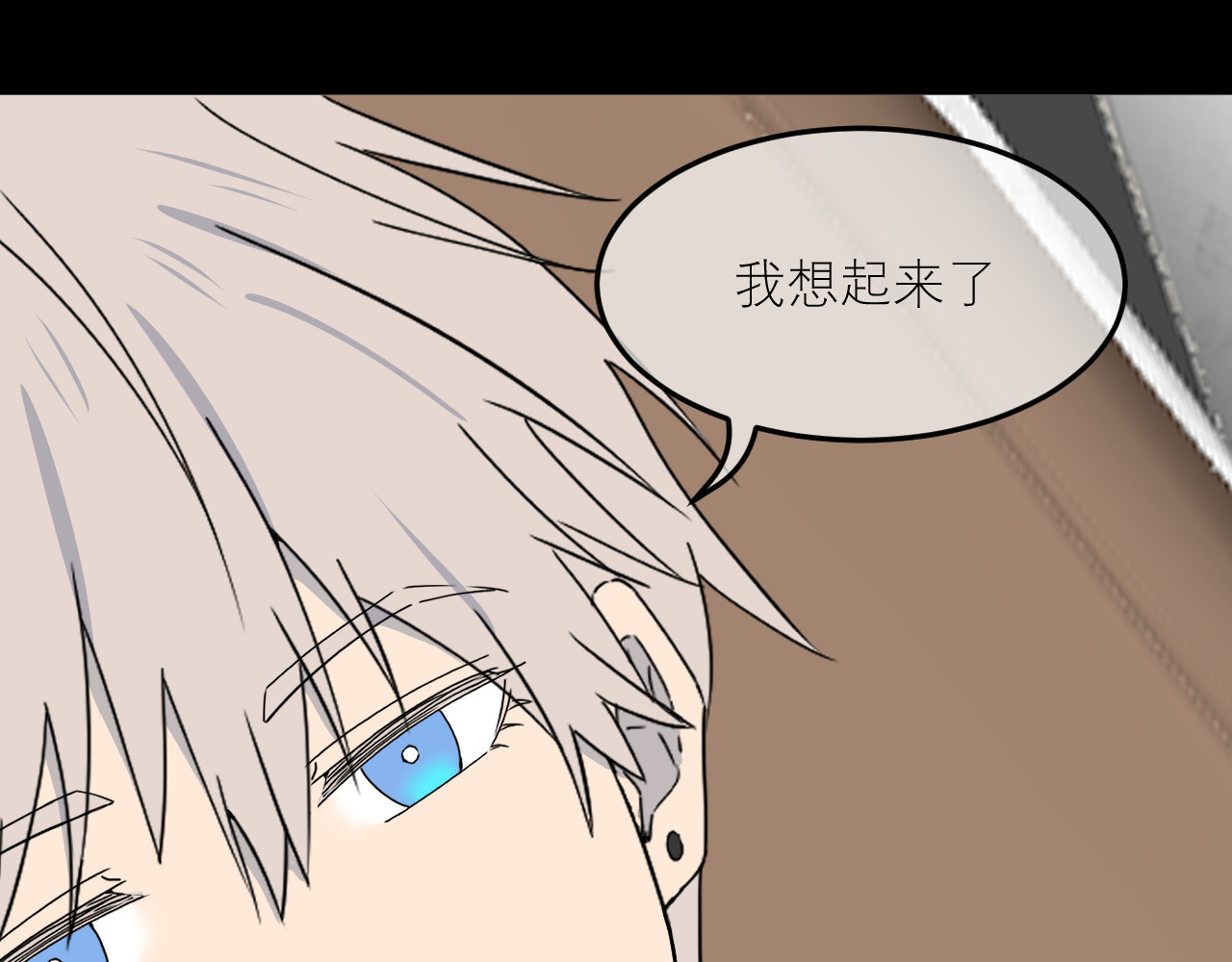 IDOL 第一话 风波下 第22页