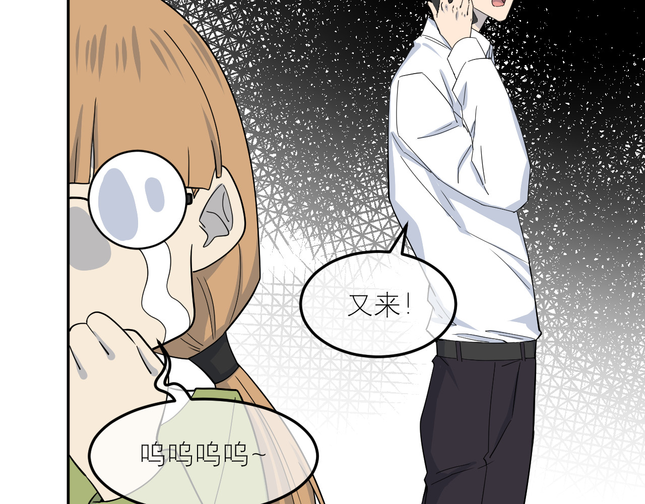 IDOL 第一话 风波下 第30页