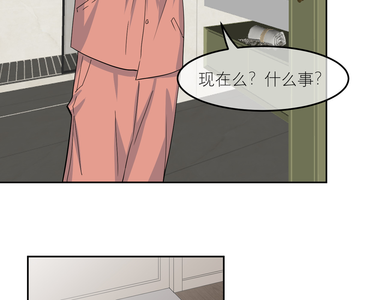 IDOL 第二话  暗箱上 第4页