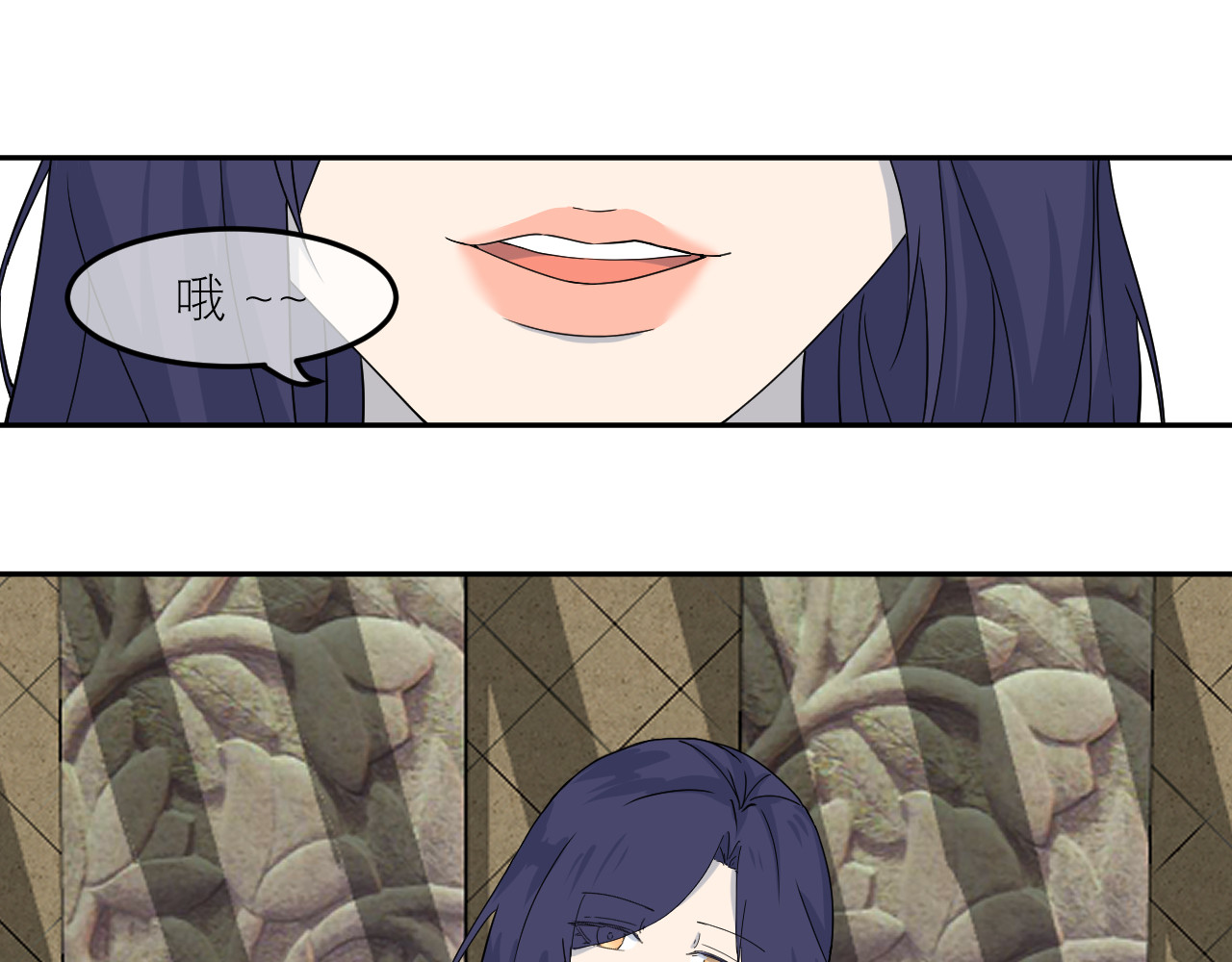 IDOL 第二话 暗箱（中） 第1页