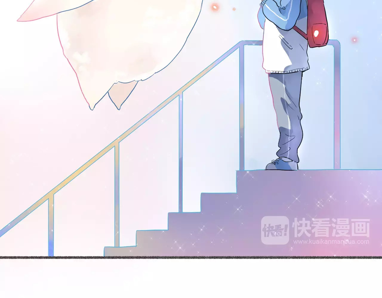 DOLO命运胶囊 序章 青春的答案 第19页