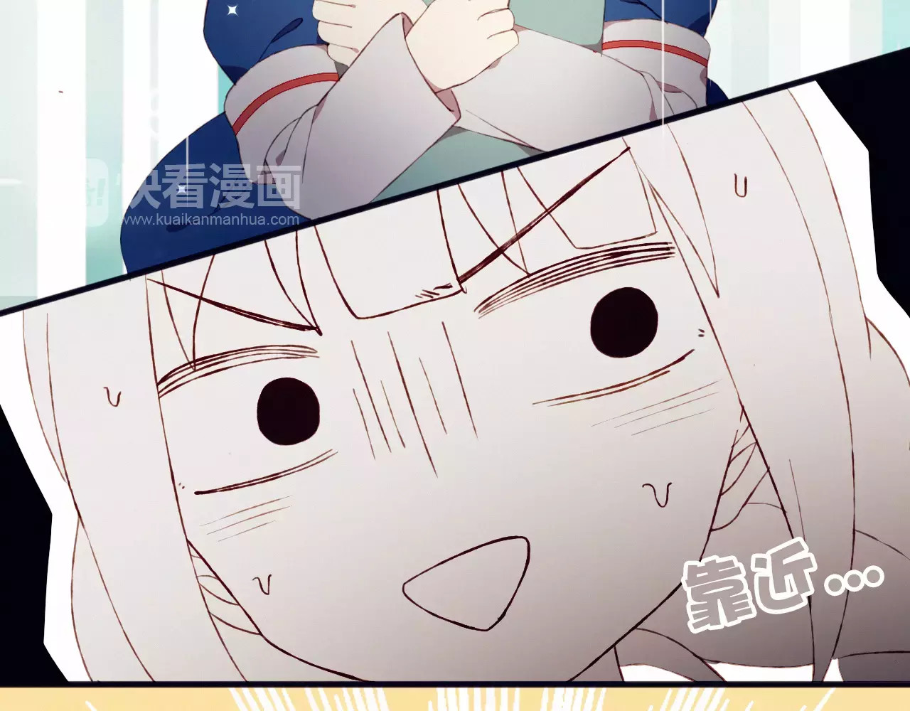 不完全初恋关系 第3话 心动 第73页