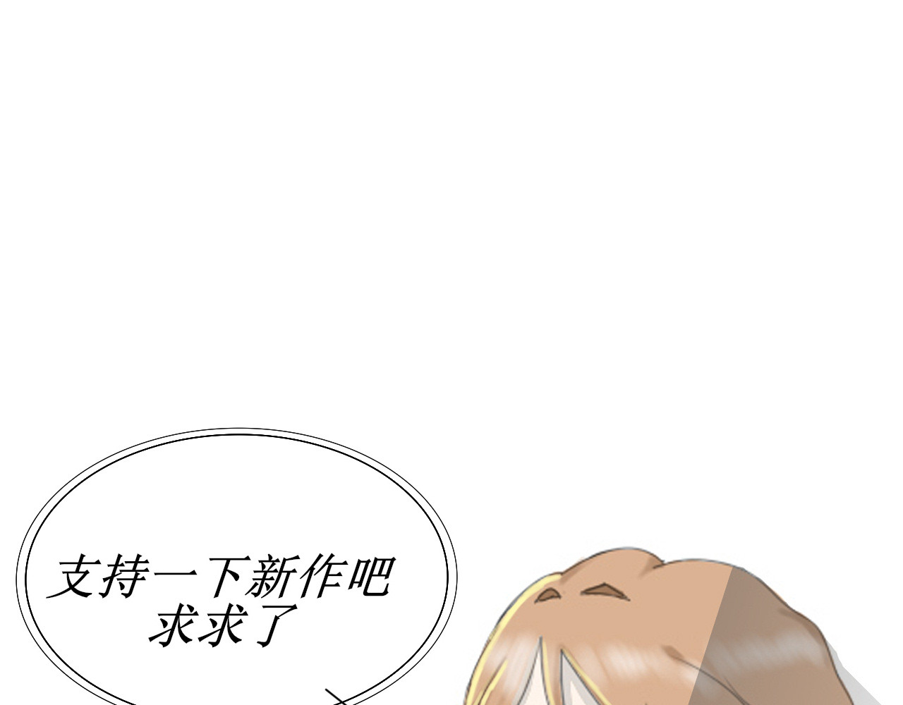 余光千万遍 贺中秋：花好月圆，日子甜甜 第13页