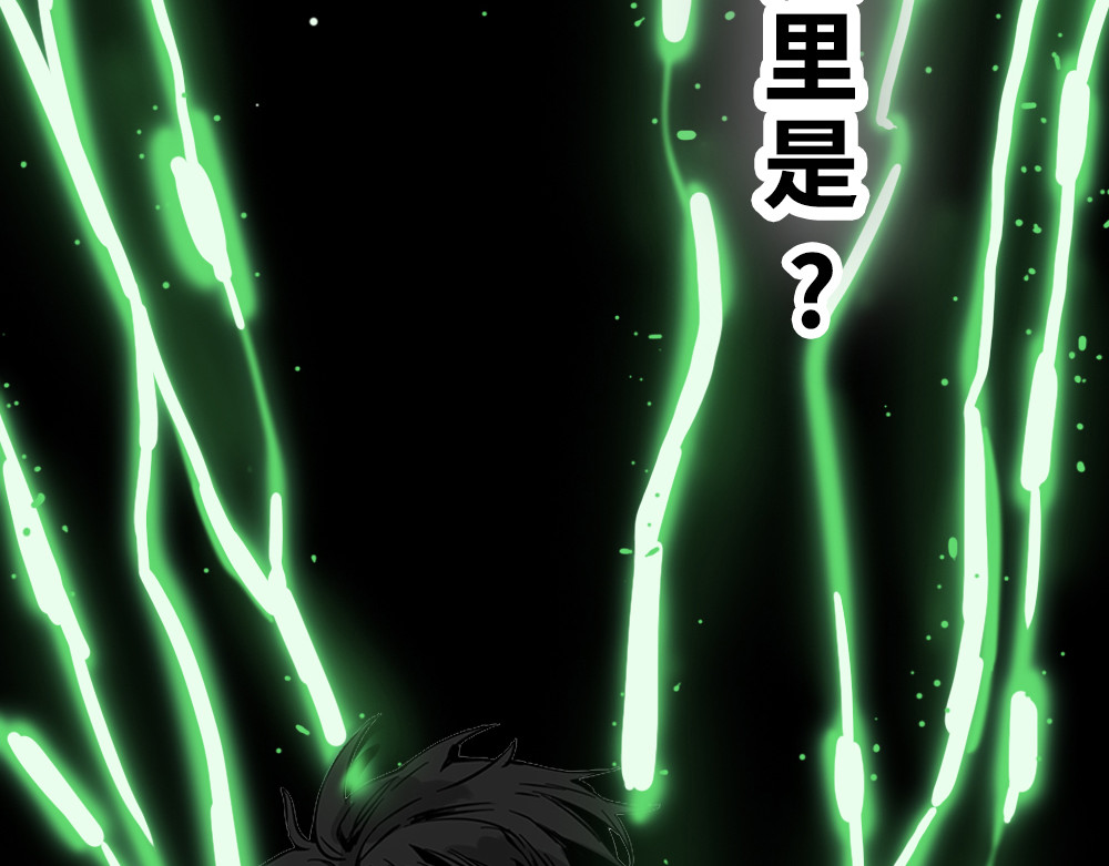 奇星箓 第2页