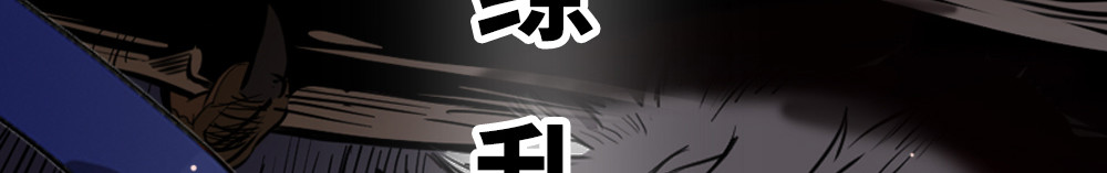 奇星箓 预告 第16页