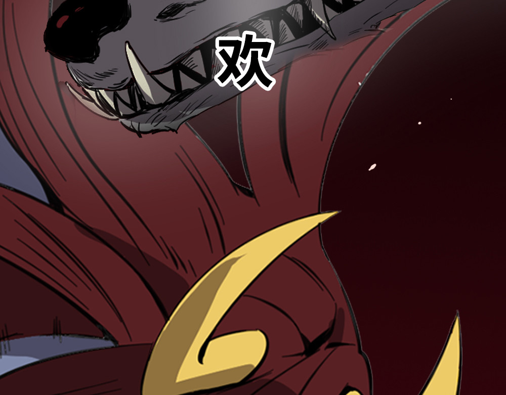 奇星箓 预告 第18页