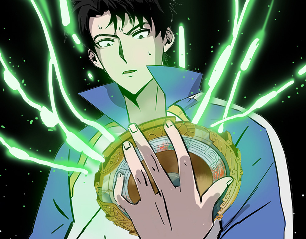 奇星箓 第3页