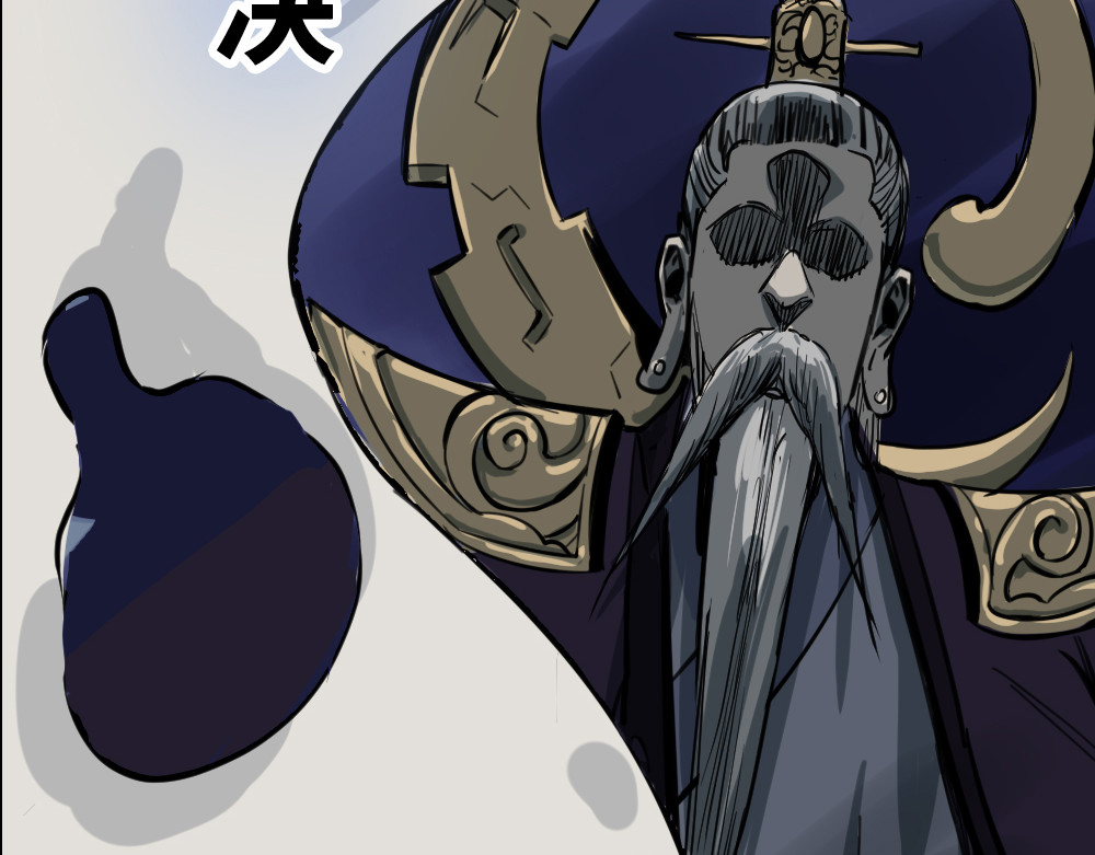 奇星箓 预告 第26页