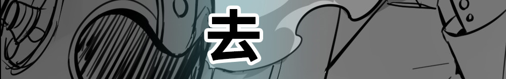 奇星箓 预告 第40页