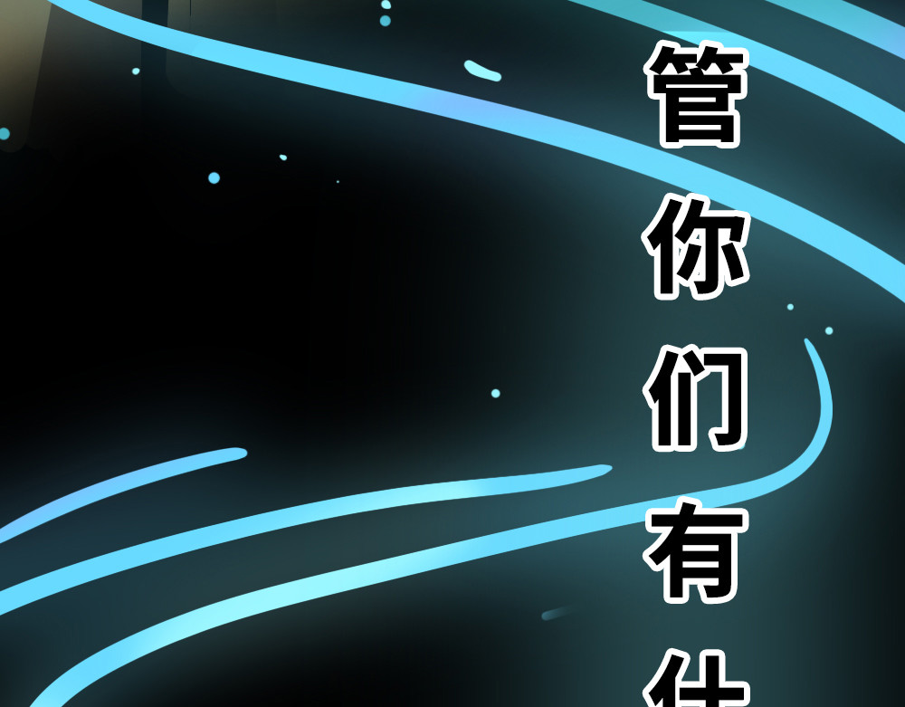 奇星箓 预告 第49页
