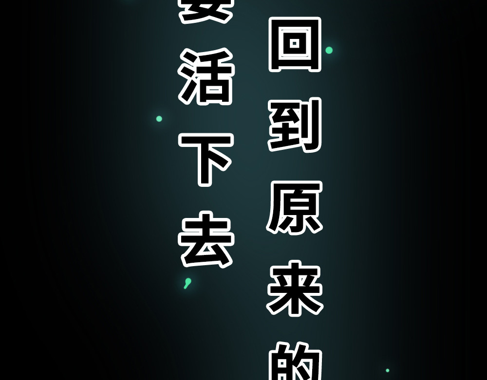 奇星箓 预告 第51页