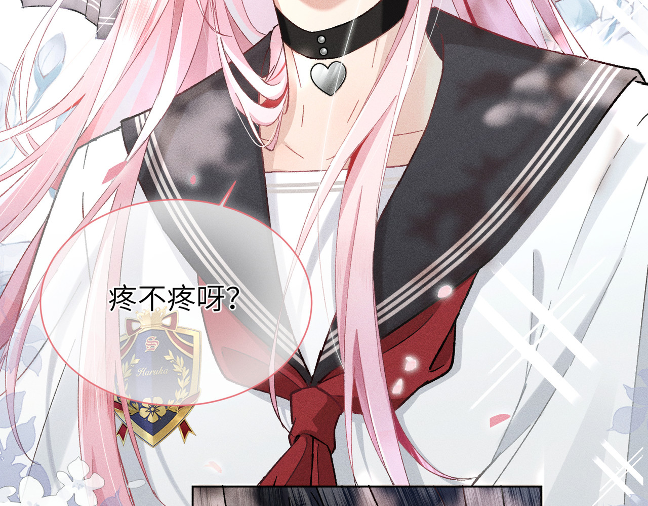 大仙儿 第1话：我自由了！ 第125页