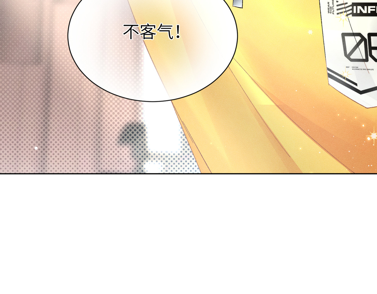 大仙儿 第1话：我自由了！ 第23页