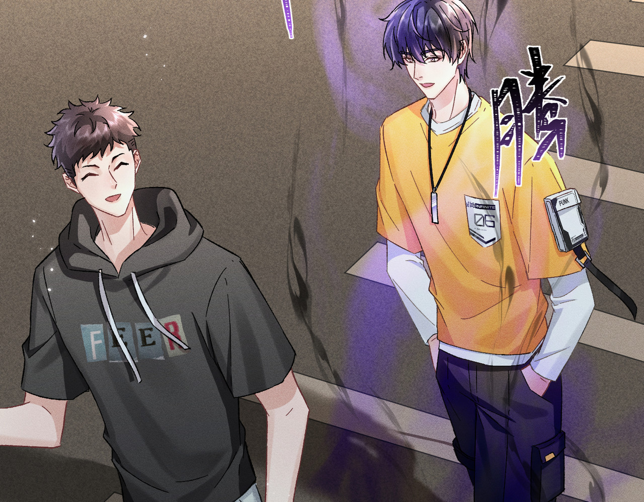 大仙儿 第1话：我自由了！ 第231页
