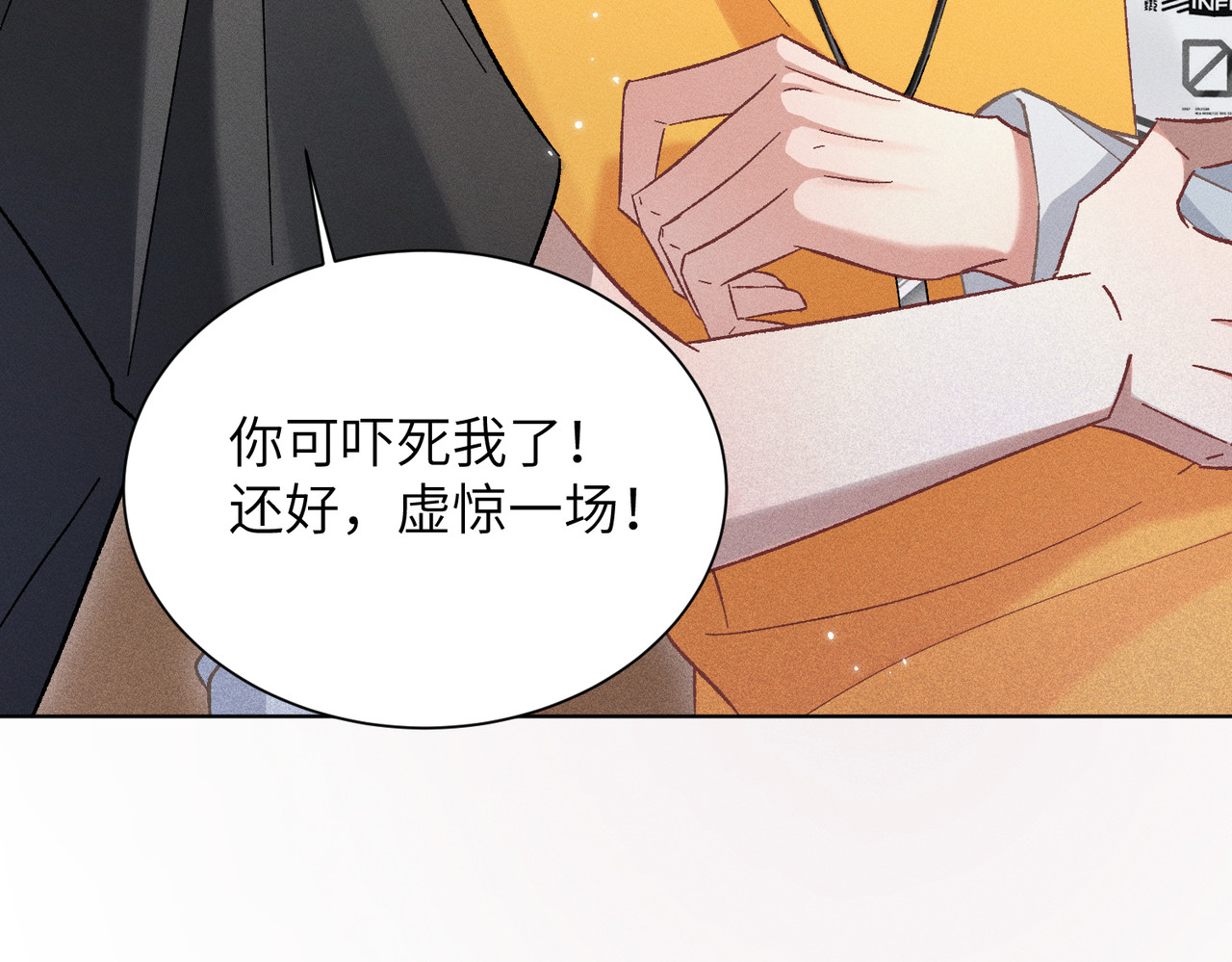大仙儿 第2话：庙会游神 第23页
