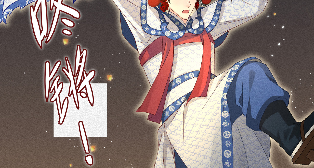 大仙儿 第2话：庙会游神 第30页