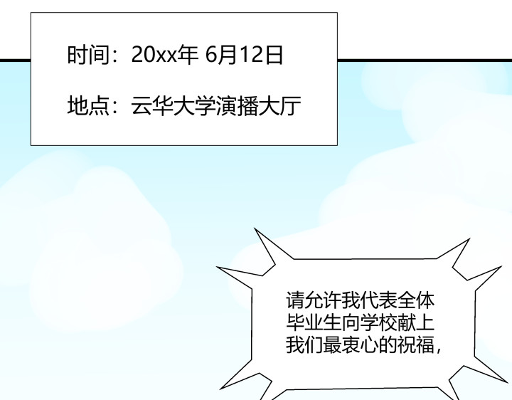 避情蛊 第1页