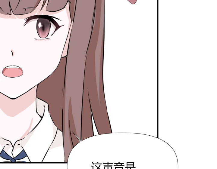 避情蛊 01毕业 第19页