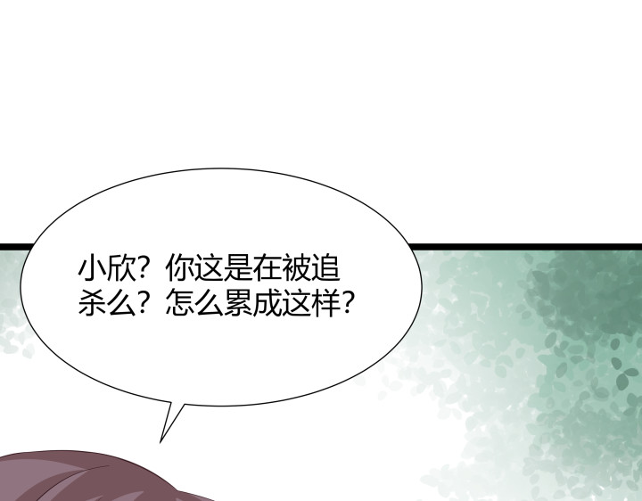 避情蛊 01毕业 第21页