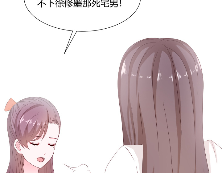 避情蛊 01毕业 第34页