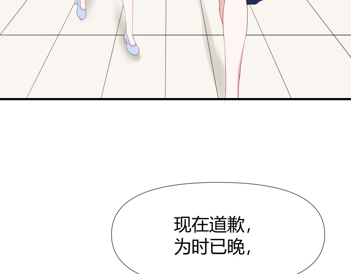 避情蛊 01毕业 第39页