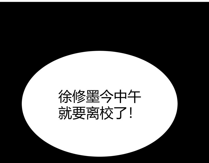 避情蛊 01毕业 第42页