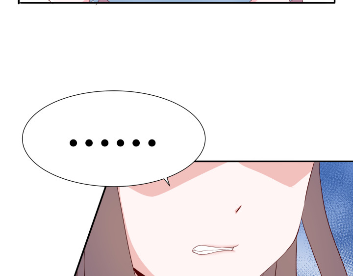 避情蛊 01毕业 第48页
