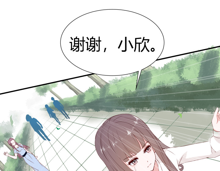 避情蛊 01毕业 第50页