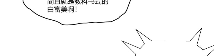 避情蛊 第6页