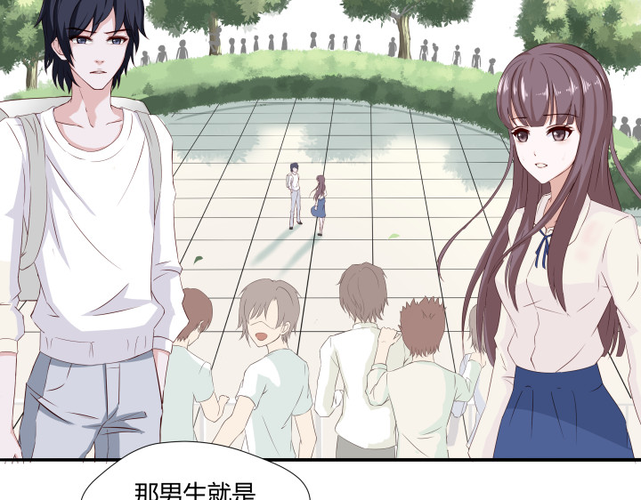 避情蛊 01毕业 第58页