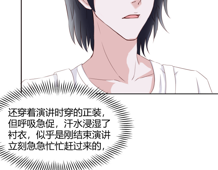 避情蛊 01毕业 第64页