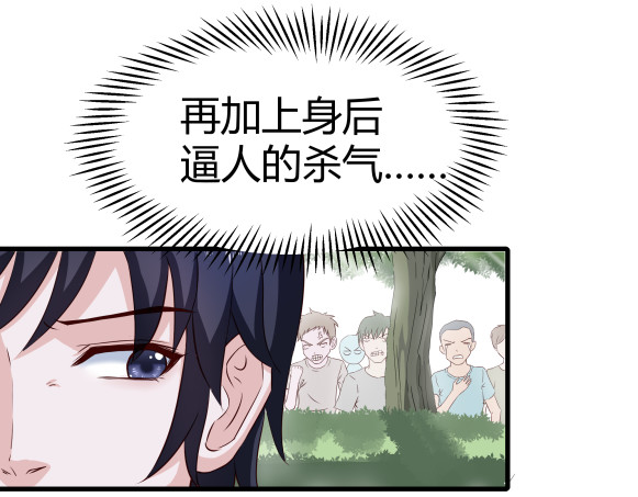 避情蛊 01毕业 第67页