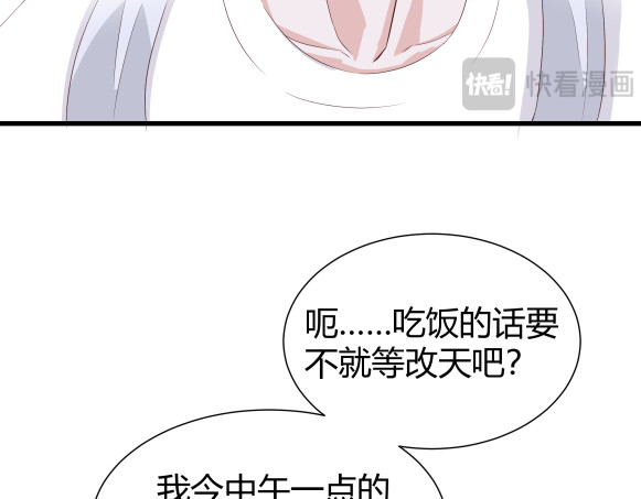 避情蛊 01毕业 第72页