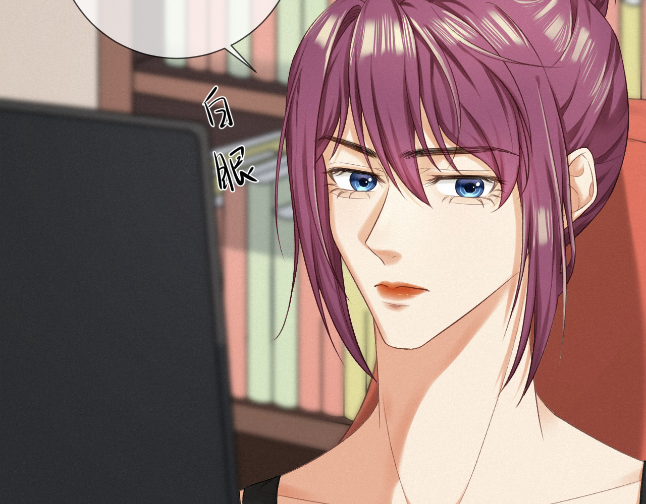 我女装找到男友 第四话：大危机！ 第7页