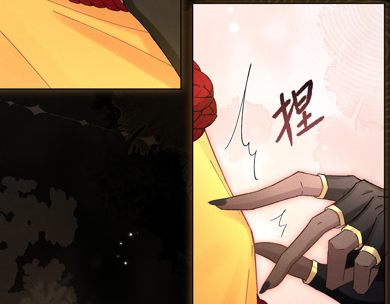 大仙儿 第3话：这不是去幼儿园的车！ 第88页