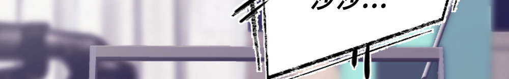 奇星箓 1 初入异世，危机四伏 第122页