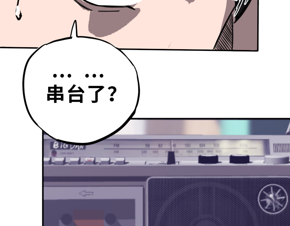 奇星箓 1 初入异世，危机四伏 第125页