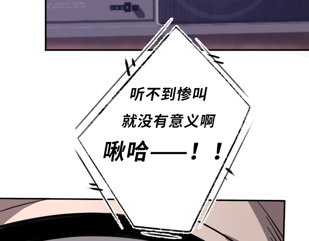 奇星箓 1 初入异世，危机四伏 第127页